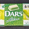 ダース 香るメロン！コンビニで買える値段やカロリーや味が気になるチョコ菓子