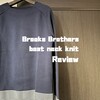 ブルックスブラザーズのボートネックセーターをレビュー｜春夏なのに“重い”名品