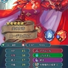 FEH◇絆英雄戦 〜ティバーン & カイネギス〜【インファナル重装編成】