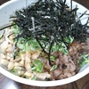 簡単にスタミナ補給　「3種の神肉丼」レシピ