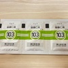 【不眠】酸棗仁湯の飲み方で効果が変わる？薬剤師に聞いた即効性アップの方法