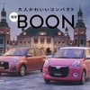 Daihatsu New Boon