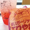 おいしいから売れるとは限らない