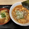 浜松市の鳥玉商店で、鳥玉辛麺と鶏カツ丼のセット！ラーメンが辛くて旨い！