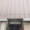 京王線と多摩モノレール全駅下車の旅