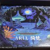 雑インプレ： A10K  『CVJ Aria + Candy』ボーカル重視(*'▽')、近く、柔らかく、温かく、聴き心地の良い1DDイヤホン＋ノズルによる音色の変化も可 #PR Linsoul