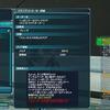 PSO2：へっぽこぴーは美味しいの？