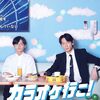 映画『カラオケ行こ！』 @Netflix