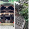 リゾバ先移動旅行1日目