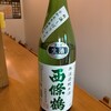 西條鶴新酒！