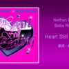 【歌詞・和訳】Nathan Dawe & Bebe Rexha / Heart Still Beating