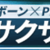 アフィリエイト日記 エックスサーバーにした理由