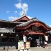 【出店御礼】山鹿温泉♨　街道浪漫ありがとうございました。