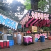 雨祭の準備