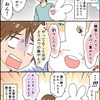 【連載】うさの日常漫画(6)【2022/11/28〜12/26】