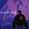 AMOSHE / 和泉宏隆 (1988 Apple Music)