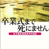 メンヘラリティ・AI・ブースト