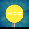 Xperia Tablet Z (SGP312) WiFiモデルにLollipopを適用する、あるいは文鎮状態からの復旧 - Lollipop適用編（2018年版）　