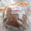 セブンイレブンのタルタルフィッシュバーガーはかさ増しなしなのでおすすめ