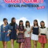 QunQunの最初の写真集『QunQun OFFICIAL PHOTO BOOK』