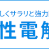 「あさきゆめみし」源氏物語　頭の君　柏木　匂宮　心に残る言葉