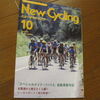 北海道　留萌～礼文島（2002年10月号）H14