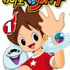 コロコロコミックスなのにブラック過ぎて素敵 魔石商ラピス ラズリ ますメモ コロコロコミックスなのにブラック過ぎて素敵 魔石商ラピス ラズリ ますメモ