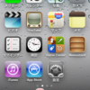 au iPhone4Sで「ezweb.ne.jp(C)メールをau oneに転送で振り分け」を利用するときの運用のポイント