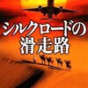 その他ビジネス用語