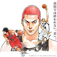 桜木花道とは マンガの人気 最新記事を集めました はてな 桜木花道とは マンガの人気 最新記事を集めました はてな