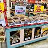 ピーコックのテイクアウトは2パックで500円！オムそば&焼きそばの茶色いご飯祭り！