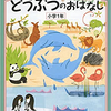 【終了】グレードアップ2年国語 読解【開始】グレードアップ2年国語 漢字・言葉