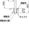 カーシーン　交通事故　ガードレールを作ろう (1)