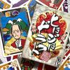 戦国時代の"評定"がテーマのボードゲーム「ヒョージョードラフト」