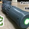 オムニホイール×差動歯車でヘビロボットを作ってみた