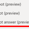 Power AppsにCopilot answer(Preview)が追加されました！