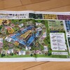 堺のすごろくに挑戦