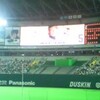 　福岡・野球観戦と脳の現状維持を祈願する旅