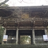 第31番　竹林寺