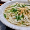 何度でも食べたい！ほんとの手打ちうどん　香川県 丸亀市「純手打うどん よしや」