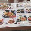 スコア悪くてもホルモン旨かったので良し　セントラル福岡ゴルフ倶楽部➁（筑紫野市）