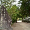 山行記　右田ヶ岳　天徳寺ルート→塚原ルート