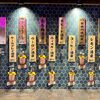 ひねり蛇口ハイ 大衆酒泉テルマエ 大宮泉