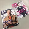 FQ JAPAN 1月号