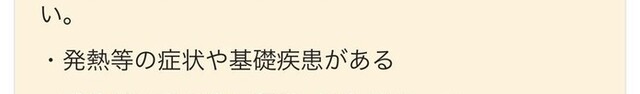 推理：あるいは724日目の通知