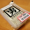 男前豆腐コーヒーゼリー