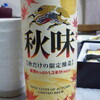 <span itemprop="headline">KIRIN 秋味　と　漬けマグロのガーリックソテー</span>