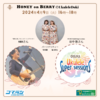 2024年4日9日放送　第230回　HONEY on BERRYの「Ukulele Doki」 