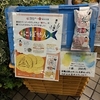#山形　らーめん　＃冷やしらーめん　＃ワンタンメン　満月
