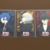 アニメイトでペルソナシリーズのオーロラアートコレクションを買ってみました
